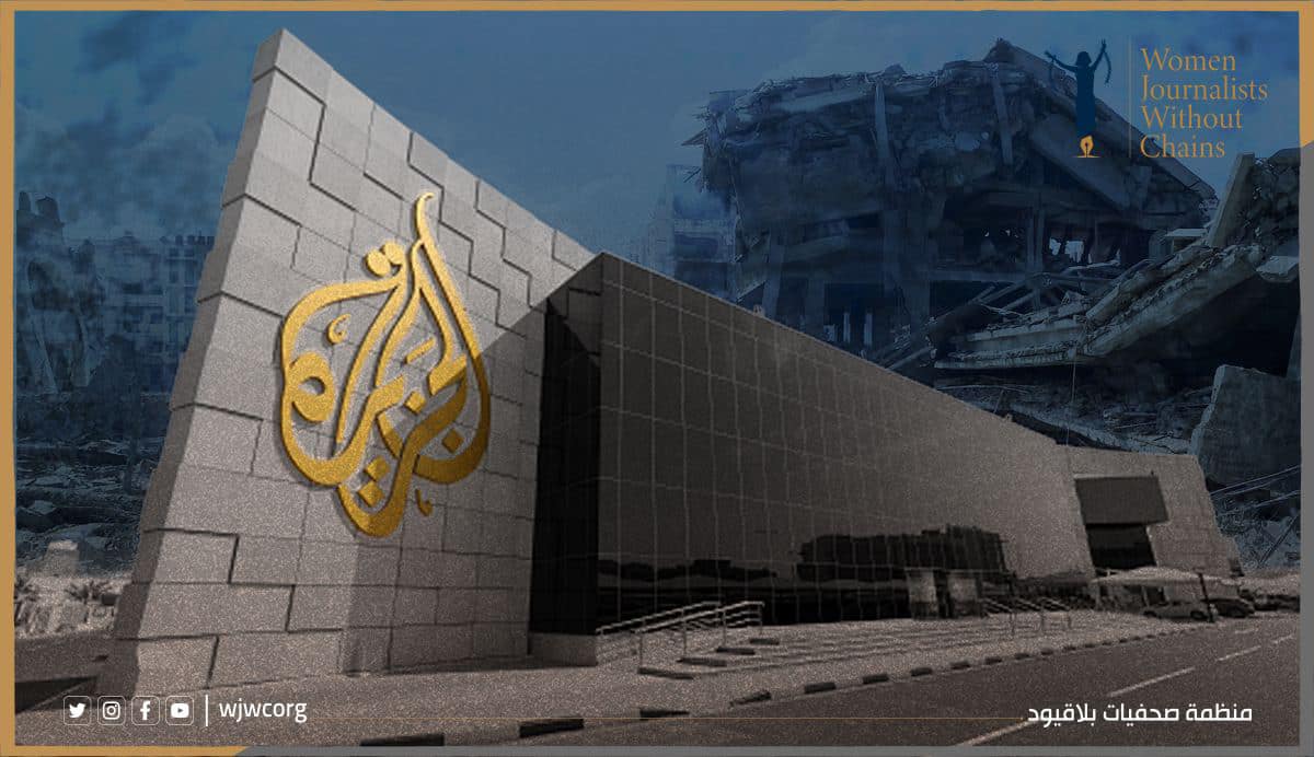 Press Freedom Under Attack of Israel: Closure of Al Jazeera and Calls for Accountability